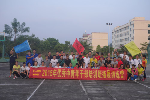 南宁汇力拓展公司.jpg