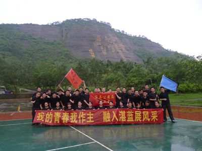 南宁汇力拓展公司.jpg