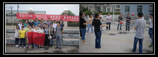 南宁汇力拓展培训公司.jpg