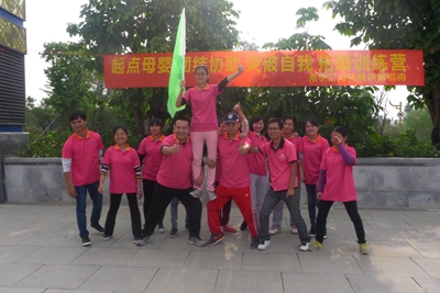 南宁汇力拓展公司.jpg