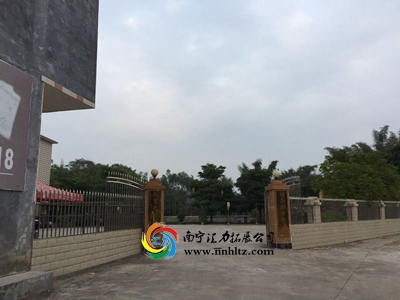 南宁拓展培训基地