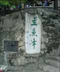 汇力拓展柳州立鱼峰基地